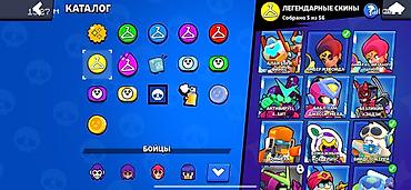 Искусство и коллекционирование: Аккаунт Brawl Stars с прокачкой и расширенной коллекцией скинов — 8