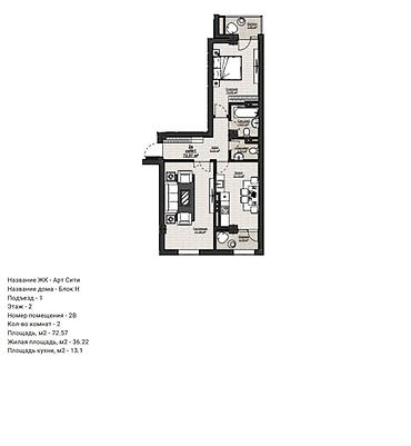 2 комнаты, 72 м², Асанбай мкр Элитка, 2 этаж, ПСО (под самоотделку)