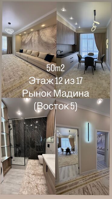 квартиры с ремонтом в рассрочку: 1 бөлмө, 50 кв. м, Элитка, 12 кабат, Дизайнердик ремонт