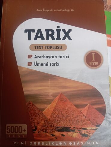 химия 8 класс e derslik: Kitab yenidir .Tarix fənni üzrə hazırlanmış test toplusu, həm