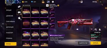 Значки: Аккаунт Free Fire MAX Характеристики: - Ник: ADIKO_97 - Уровень — 9