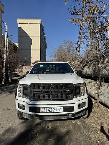 Ford: Ford F-150: 2020 г., 2.7 л, Автомат, Бензин, Пикап — 1