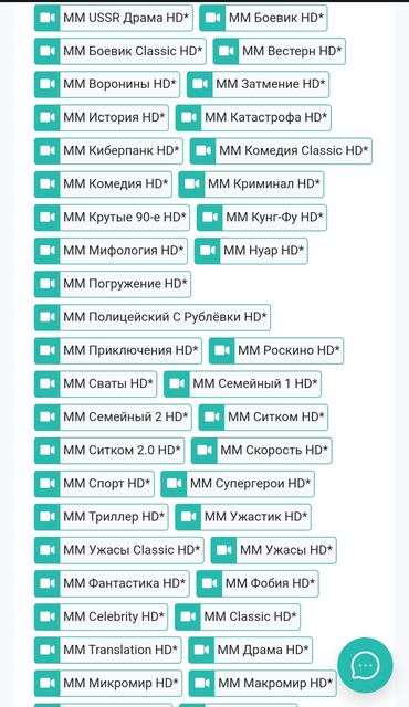 Smart TV bokslar: Smart TV boks — 15