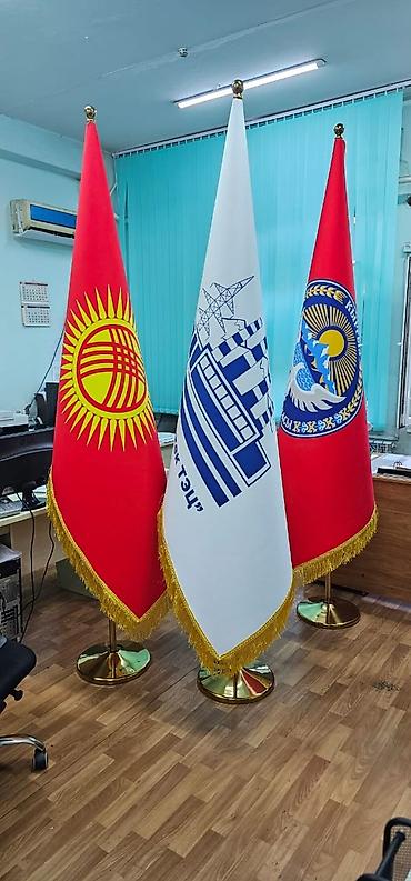 Торговое оборудование: Напольные флаги с подставками для залов заседаний, переговорных и — 4