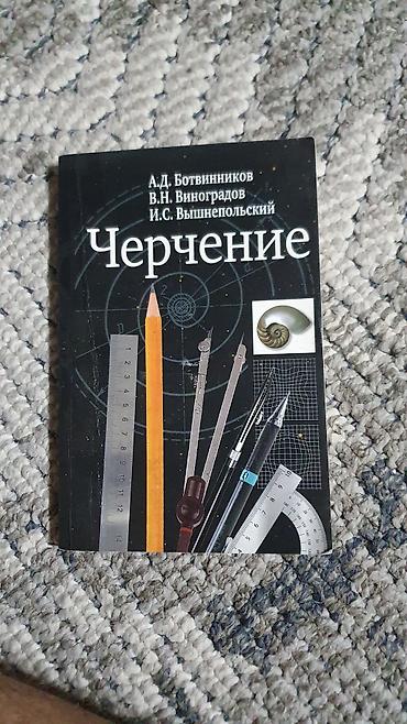 cd rom: Школьные учебники для 9 класса — каждая продаётся отдельно, за каждую — 5