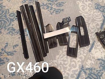 на rx harrier: Автозапчасти и элементы салона: 1) Lexus GX460 — центральная консоль — 6