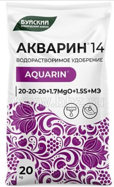 Удобрения и садовая химия: Удобрение