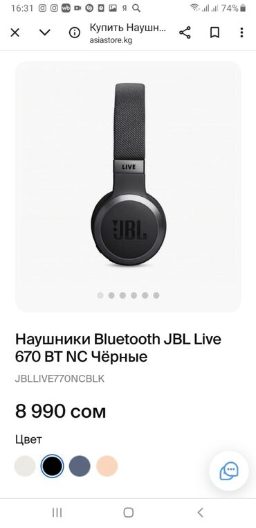 jbl harman наушники: Новые jbl наушники 
цена 7500с