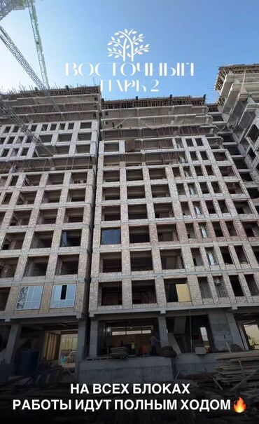 Продажа квартир: 1 комната, 45 м², Элитка, 11 этаж, ПСО (под самоотделку)
