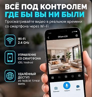 insta 360 go: Мини Wi-Fi камера OKam L30 Full HD 1080P панорамная Компактная и — 2