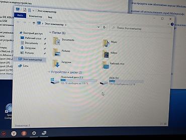 Ноутбуки Acer: Продаю Acer Aspire (серия 5750/5750G) — 15.6" ноутбук с полноценной — 4