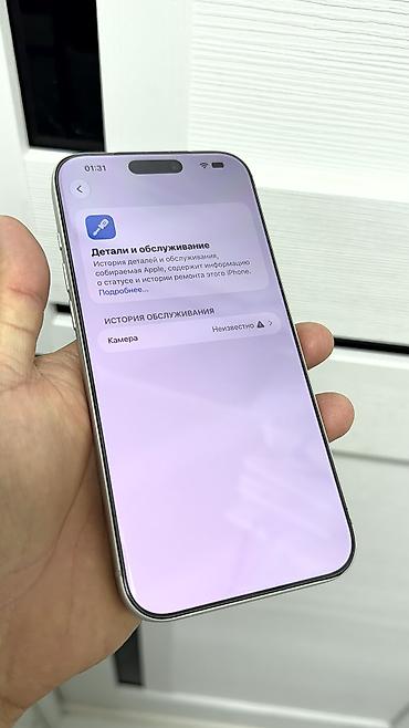 iphone 17 pro 512 цена бишкек: 🔥 IPHONE 17 Pro Max🔥 📱 Оригинальный APPLE 🧠 Память: 256 GB 🔄 SIM — 6
