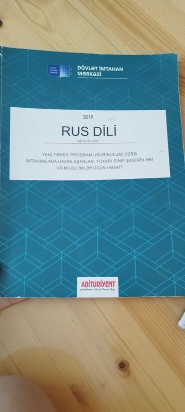 uşaq otagi mebeli: İşlənib.5azn