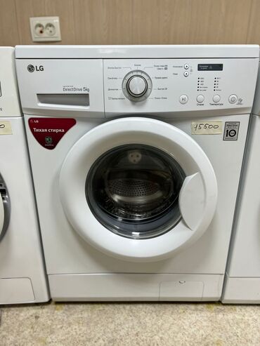 Ремонт стиральных машин: Ремонт стиральных машин ремонт стиральной машины ремонт стиральных — 14