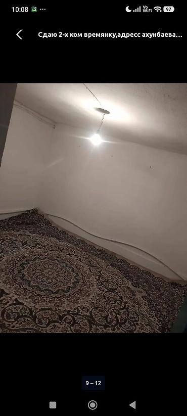 селексия дом: 20 м², 2 комнаты, Селекционное с. — 3