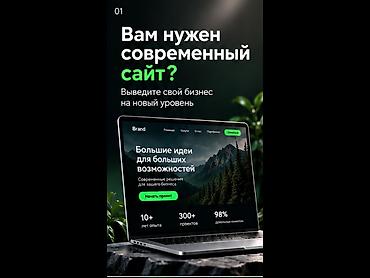 купить свинец: Веб-сайты | Разработка — 1