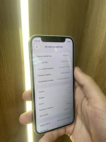 iphone 12: IPhone 12 mini, Б/у, 64 ГБ, Зеленый, Защитное стекло, 81 % — 3