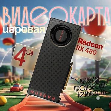raspberry pi: Игровая видеокарта Radeon RX 470, 4 GB. - Графический процессор: AMD — 1