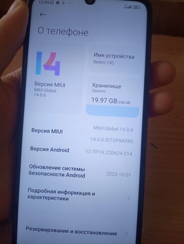 телефон 128 гб: Redmi 13c 256 Гб алам дегендер болсо тушуп берем