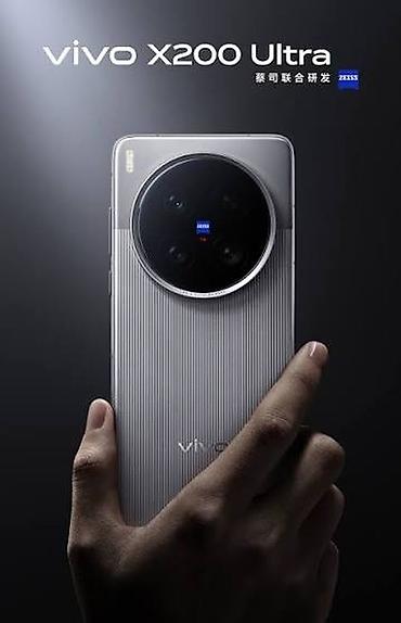 i bus: Vivo X200 Ultra - Фотосистема ZEISS: крупный круглый модуль с тремя — 1