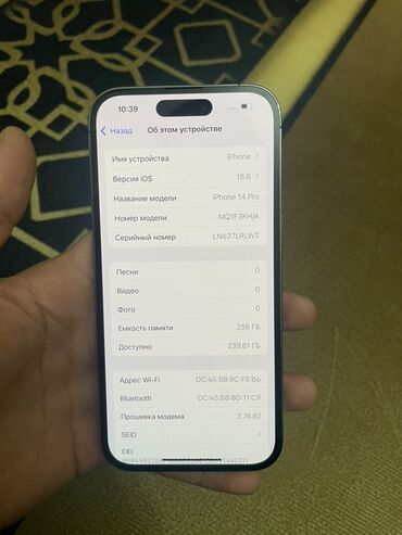 айфон 13 синий: IPhone 14 Pro, 256 ГБ, Черный, 85 %