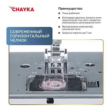 Швейные машины: Швейная машина Chayka, Компьютеризованная, Автомат — 2