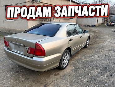 Разбор на запчасти: Mitsubishi Diamante / Sigma (седан, правый руль) at lalafo.kg Разбор на запчасти: Mitsubishi Diamante / Sigma (седан, правый руль)