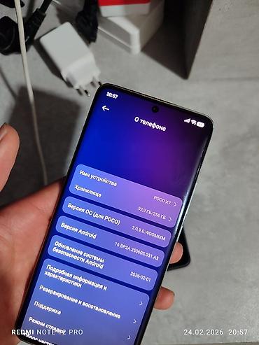 x pro: Poco X7, Новый, 256 ГБ, цвет - Серебристый, 2 SIM — 4