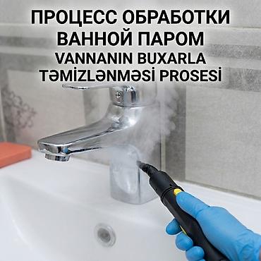 Təmizlik xidmətləri: Профессиональная ЭКО-уборка паром в Баку | Без химии (1.90 AZN/кв.м) — 3