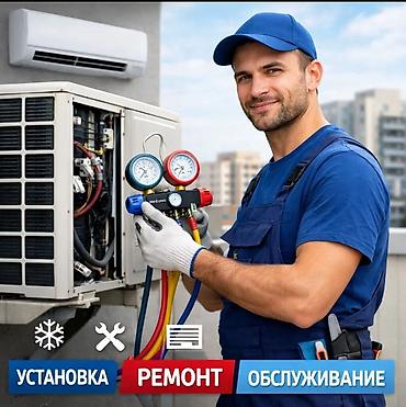 Мойка кондиционеров профилактика установка демонтаж продажа