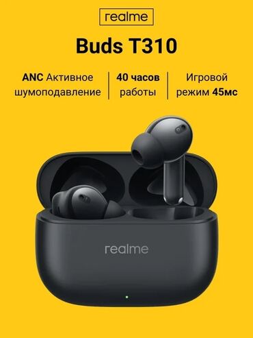 сколько стоит поко ф3: Вакуумные, Realme, Новый, Беспроводные (Bluetooth), Классические
