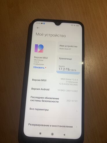 Redmi: Redmi, Redmi Note 8T, 128 ГБ, цвет - Черный