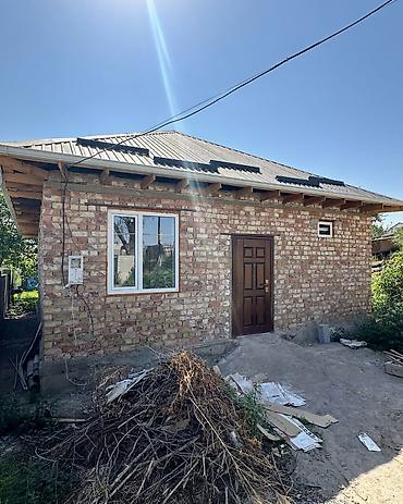 куплен: ✨ Продаётся дом под ПСО в с. Сокулук ✨ 🏡 Характеристики: • Участок - — 2