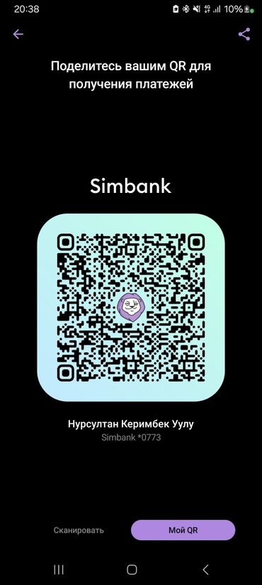 продаю дом бишкек маевка: 35 кв. м, 2 бөлмө