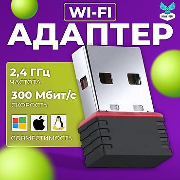 acer e1: Wifi USB адаптеры, Есть в Наличии! Звоните! рон Политех или Цума — 1