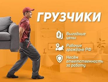 пианина: Переезд, C грузчиком — 2