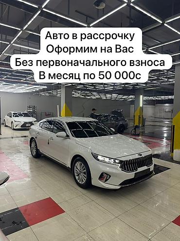 матор кия к 7: Сдаю Kia K7 под выкуп, | Без первоначального взноса, Газ — 9