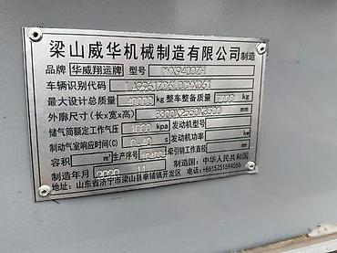 Прицепы и полуприцепы: Прицеп, Новый — 12