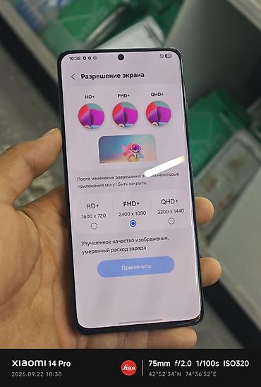 galaxy s21 ultra цена: Samsung Galaxy S21 Ultra 5G, Б/у, 256 ГБ, цвет - Черный, 1 SIM — 8