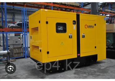 Аренда инструментов: Сдам в аренду Генераторы — 8