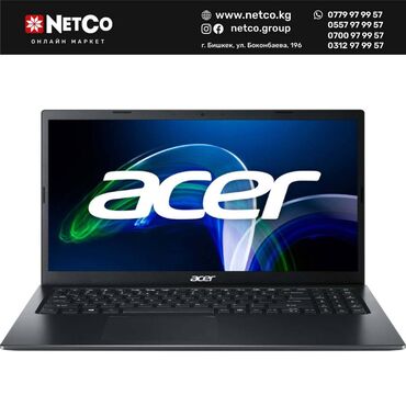 ibook g4 в Кыргызстан | НОУТБУКИ И НЕТБУКИ: Ноутбук Acer Extensa 15 EXT Intel Core i3-1115G4 (3.00-4.10GHz), 4GB