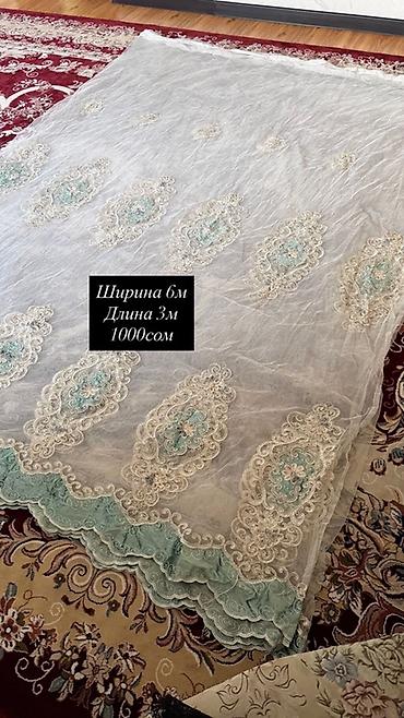 шторы тюль бу: Комплект тюлей с вышивкой и люверсами - Готовые к установке (верх с — 4