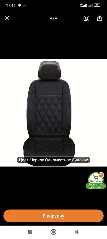 накидки с подогревом: Чехлы Экокожа, С подогревом, цвет - Черный, Новый — 2