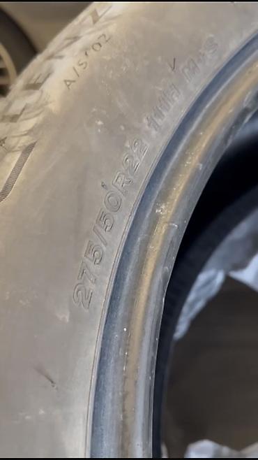 коса купить: 275/50 R22 Летние шины Размер: 275/50 R22 - — 1