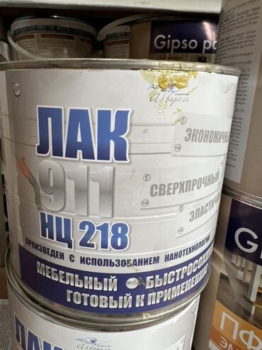 эмалированная кострюля: Лак 911 НЦ 218, произведенный с использованием нанотехнологий