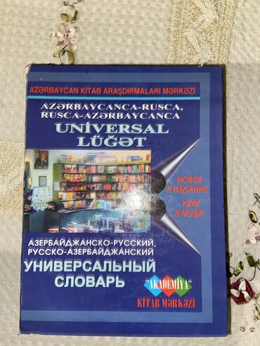 azərbaycan dili izahlı lüğət: Azerbaycan Rus .Rus Azerbaycan .Universal Luget