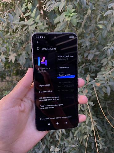 redmi: Redmi, Redmi Note 12, Б/у, 128 ГБ, цвет - Черный, 2 SIM — 1