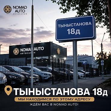СТО, автобизнес: Требуется Администратор Оплата: Сдельная, Без опыта — 1