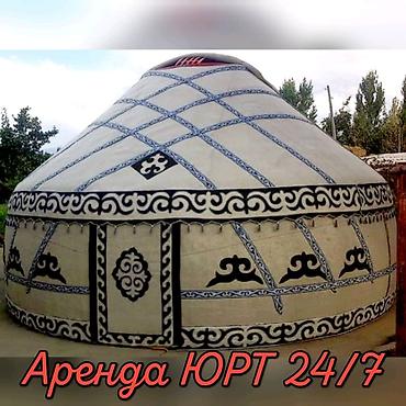 Аренда юрт: Аренда юрты, Каркас Деревянный, Более 100 баш, Казан, Посуда, С полом — 17