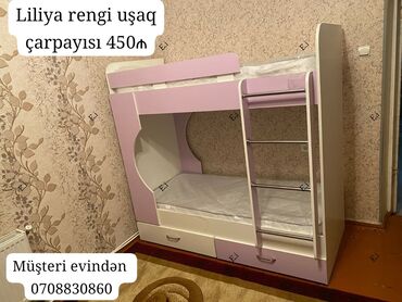 купим вашу мебель бу: Oğlan və qız üçün, Çarpayı, Matras ilə, Siyirməli, MDF